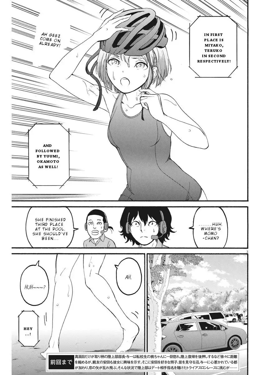 Peach Milk Crown Chapter 23 4